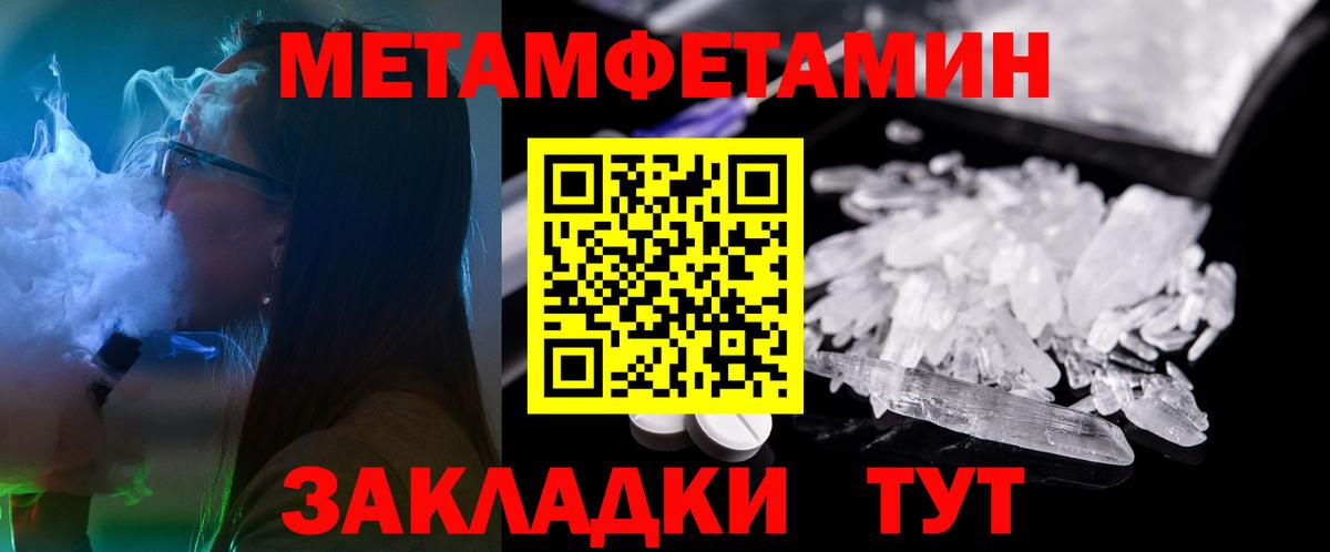 Великие Луки  АМФЕТАМИН  Вход с VPN  Amphetamine Premium 