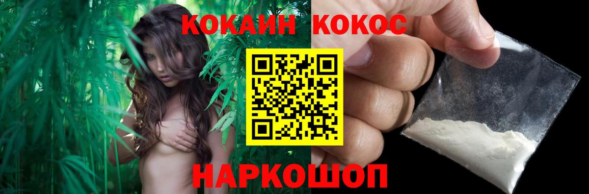 Cocaine 99%  Cocaine Колумбийский  Великие Луки  Cocaine  Вход с VPN 