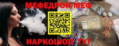 спайс Моздок