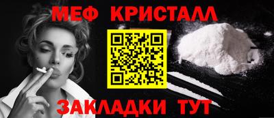спайс Моздок