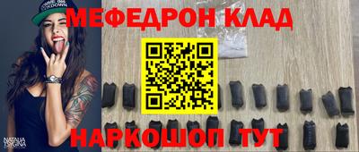 спайс Моздок
