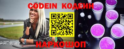 спайс Моздок