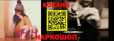 спайс Моздок
