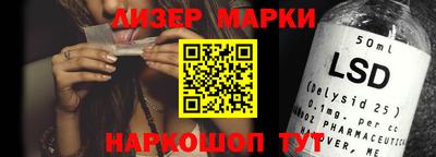 прущий лед Можга