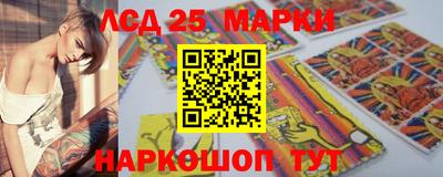спайс Моздок