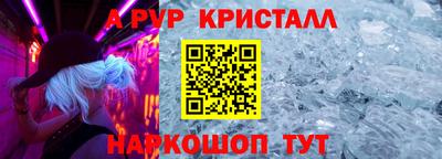 прущий лед Можга