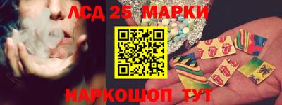 спайс Моздок