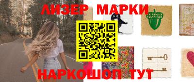 спайс Моздок