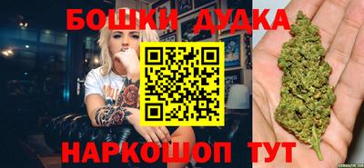 спайс Моздок