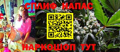 спайс Моздок