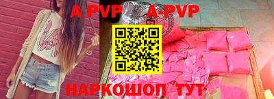 спайс Моздок