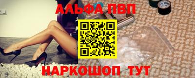 прущий лед Можга