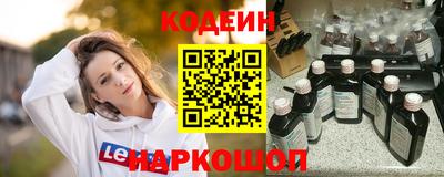 прущий лед Можга