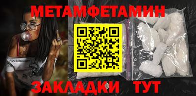прущий лед Можга