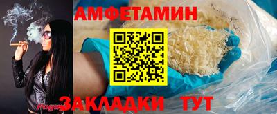 прущий лед Можга