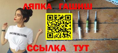 спайс Моздок