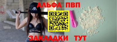 спайс Моздок