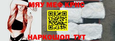 СК Можайск