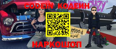 прущий лед Можга