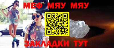прущий лед Можга