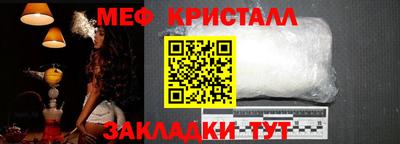 спайс Моздок