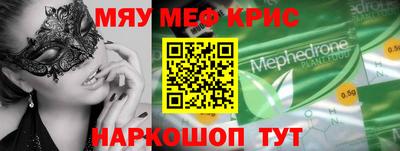 прущий лед Можга
