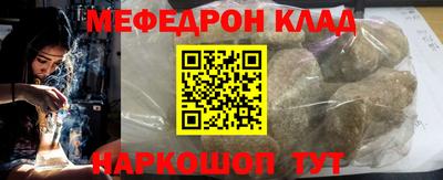 прущий лед Можга