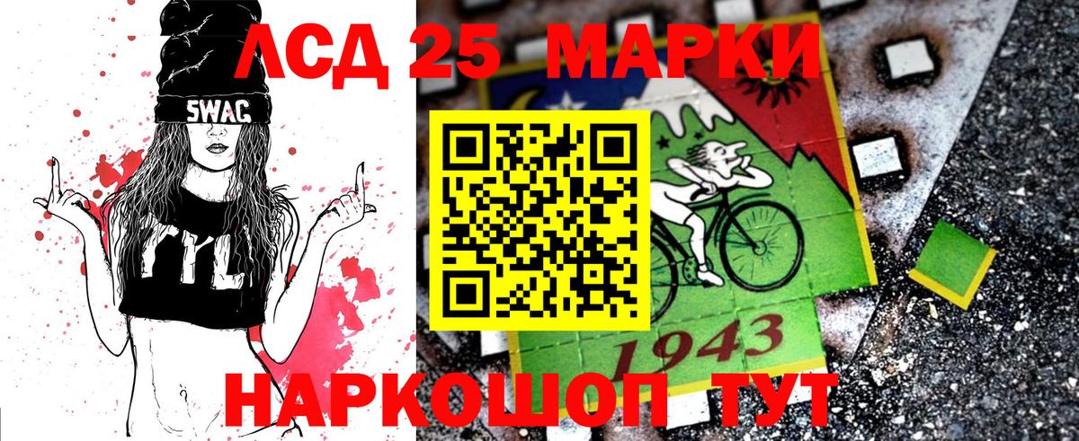 Наркотические марки 1,8мг  Вход с VPN  Марки N-bome  Наркотические марки 1,8мг  Великие Луки 
