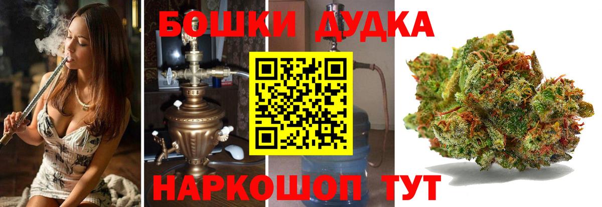 Канабис план Великие Луки